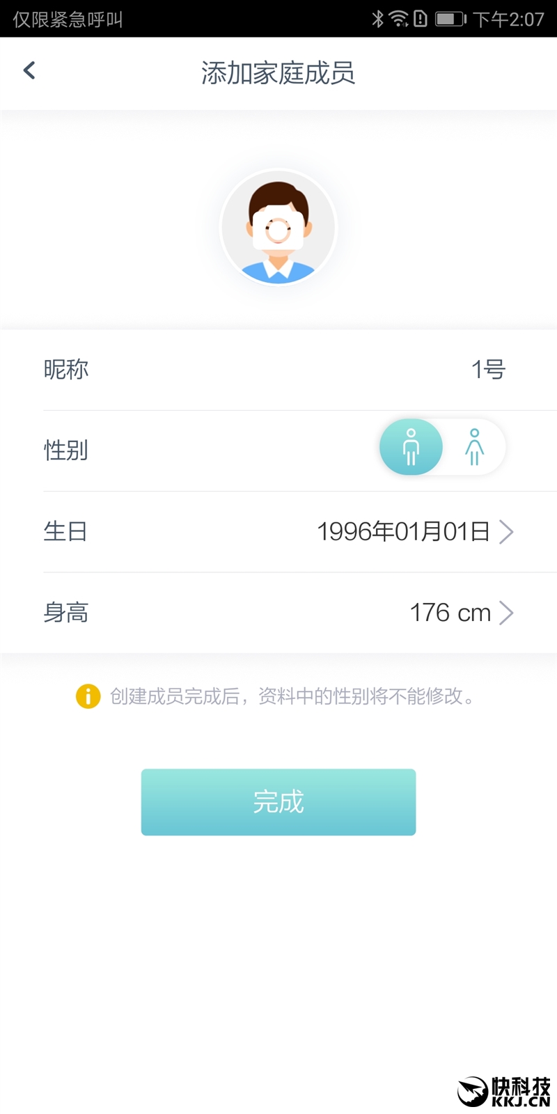 智能体脂秤评测：喝杯水也能测出来开元棋牌01kg高精度 华为首款(图2)